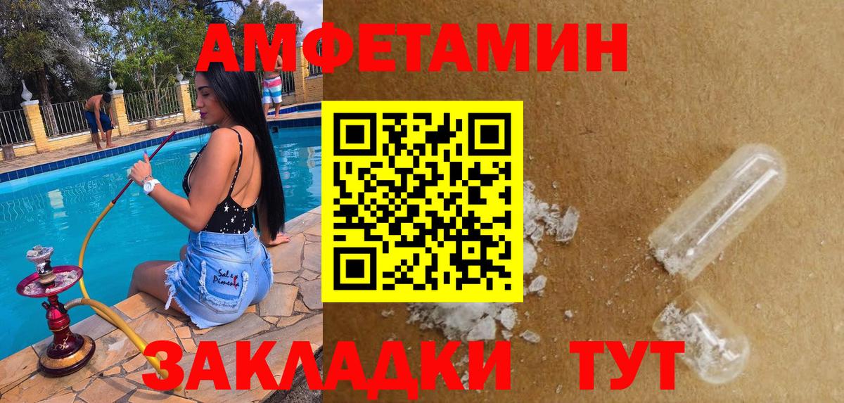 АМФЕТАМИН 98% Среднеуральск