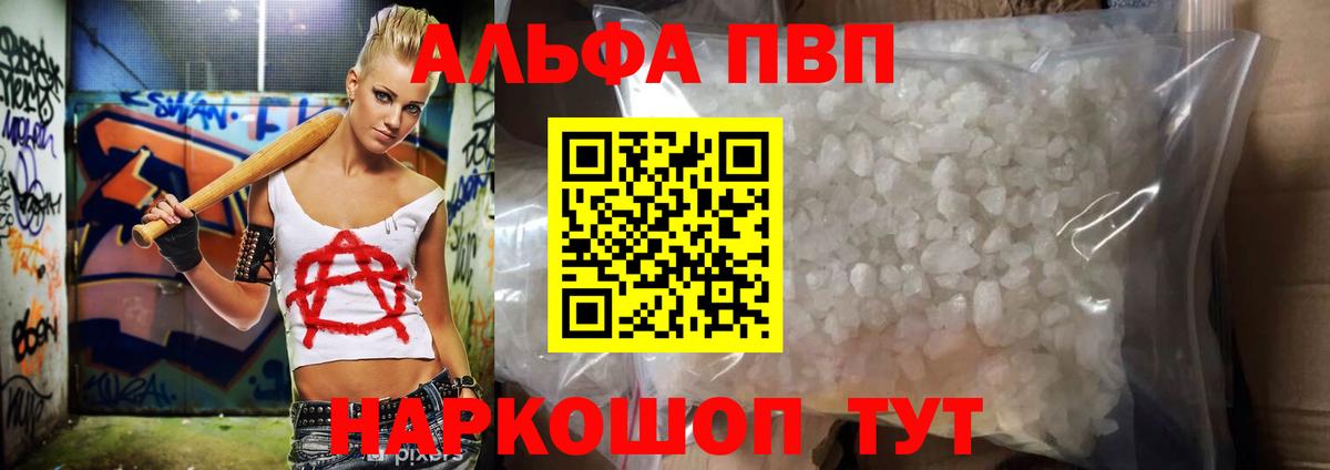 A-PVP СК КРИС Среднеуральск