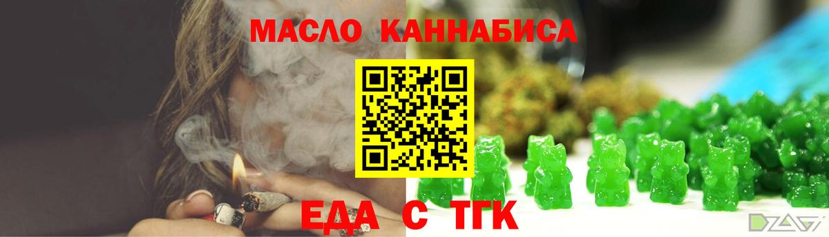 Среднеуральск  Еда ТГК конопля  Вход с VPN 