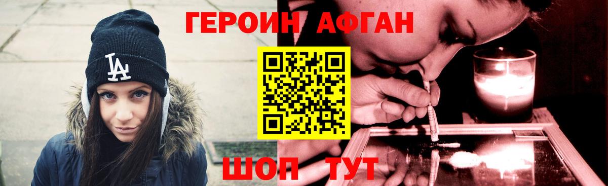 ГЕРОИН VHQ  Вход с VPN  Среднеуральск 