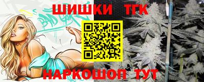 таблы Гатчина