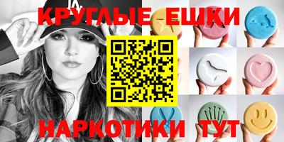 таблы Гатчина