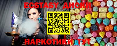 таблы Гатчина