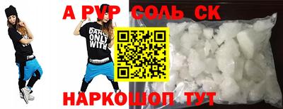 спиды Гагарин