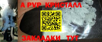 таблы Гатчина