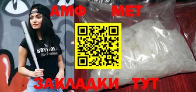 спиды Гагарин
