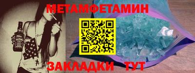 таблы Гатчина
