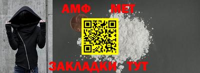 спиды Гагарин