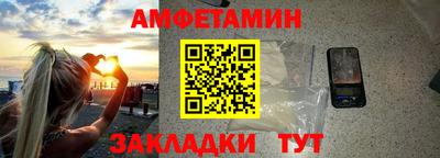 спиды Гагарин