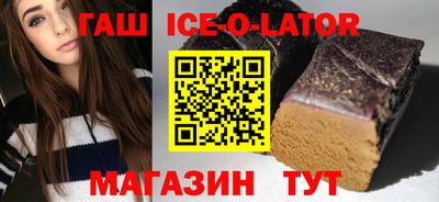 спиды Гагарин
