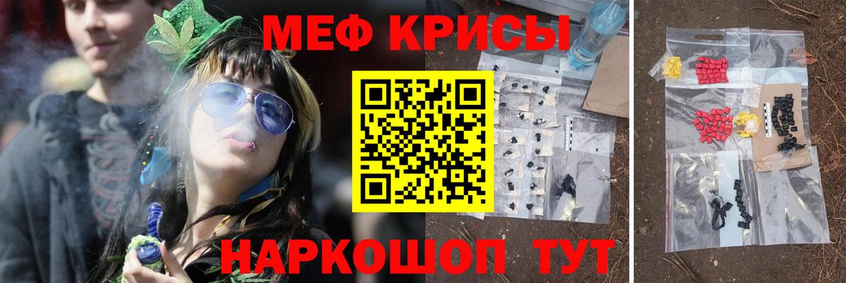 Меф кристаллы  МЯУ-МЯУ  MEGA как зайти  Среднеуральск  МЯУ-МЯУ  Вход с VPN  Меф мяу мяу 