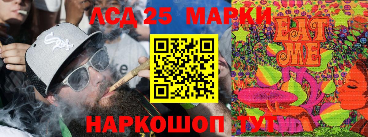 Среднеуральск  Марки NBOMe 1,5мг  Марки NBOMe 1,5мг  Вход с VPN 