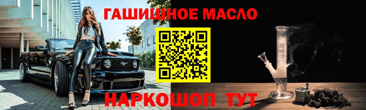 Дистиллят ТГК жижа Среднеуральск