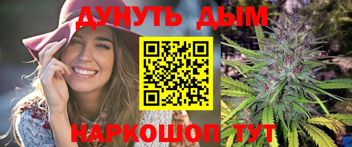 Каннабис LSD WEED  Канабис SATIVA & INDICA  Вход с VPN  Среднеуральск 